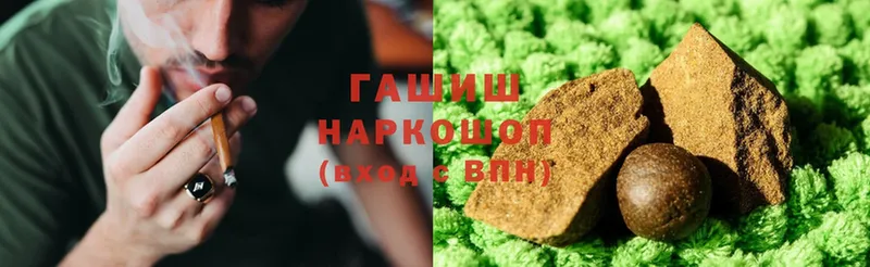 купить наркоту  Арск  shop наркотические препараты  ГАШ hashish 