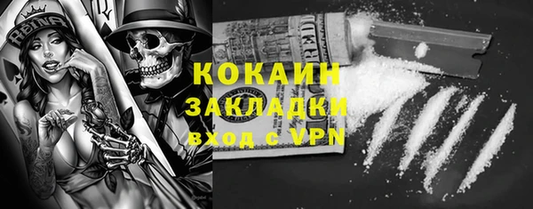 COCAINE Гусев