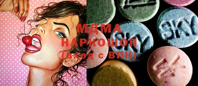 MDMA молли  MEGA как войти  Арск  наркотики 